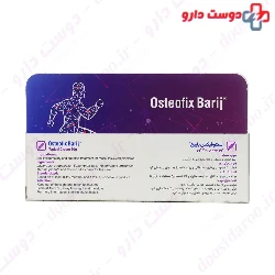 Barij Osteofix Topical Cream
