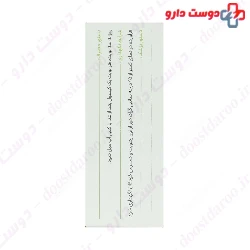 Shirafza 30 Goldaru
