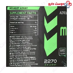 Megasoy 2270 g Advay