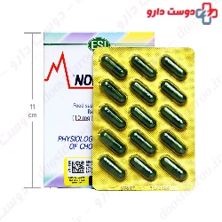 Normolip 5 ESI
