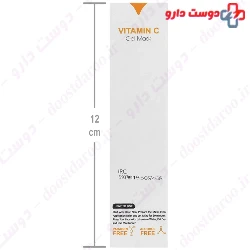 Vitamin C Gel Mask Ormus