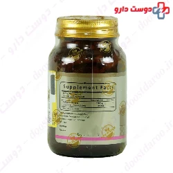 CLA 60 Softgels Max Avenue