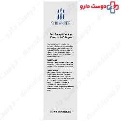 Anti Aging And Firming Cream With Collagen Shilander