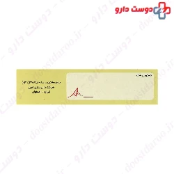 Amin Vitamin B1 300 mg