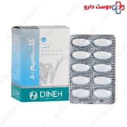 Calcium And D Dineh 50 Tablet
