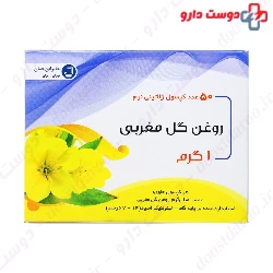 Evening Primrose Oil 1g Jaber Ebne Hayyan
