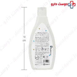 Baby Body Wash Organic Calendula Adra