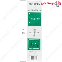 Normaderm Moisturizing Cream Bio Skin