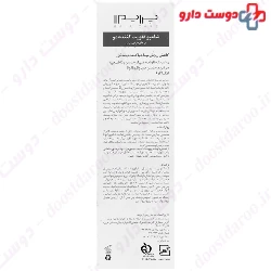 A Plus Bioba Anti Hair Loss Shampoo Prime