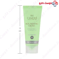 Cinere Nourishing Cream For Mature Skin 40 Ml 