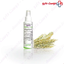 Barij Antiperspirant Deodorant Spray