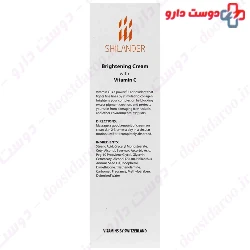 Shilander Brightening Cream With Vitamin C