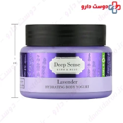 Lavender Hydrating Body Yogurt Deep Sense
