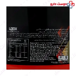 Hydrolyzed Whey Protein Loox Supplement