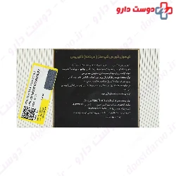 Forcecap Mens Hair NATIRIS