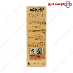 Face Duxe Lufasome Scrub Syndet Bar 100 g