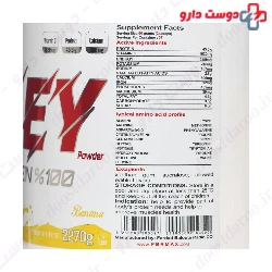 Whey Protein Elite Series 2.270 g FBR