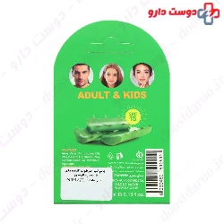 My Aloe Vera Nourishing 4ml Lip Balm