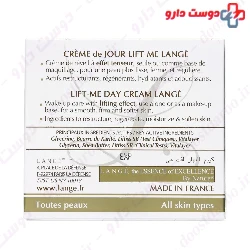Lift Me Day Cream Lange