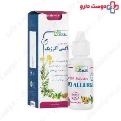 Oxi Allergic Topical Solution Oxi Derm
