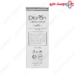 Ditron Calendula 125g  Soap