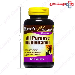 All Purpose Multivitamin Mason Natural