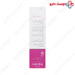 Servina Anti Stretch Mark Gel For Body 75 Ml