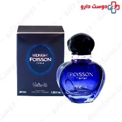  Ballerina Women's pocket perfume Poison model 30 ml