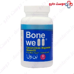 Kharazmi Bone Well 60 Tablet