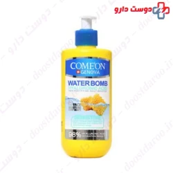 Comeon Water Bomb Sensitive Face 500ml Cream