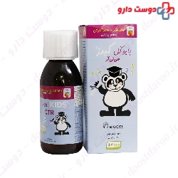 Biocol Kids CTR Syrup 150 ml