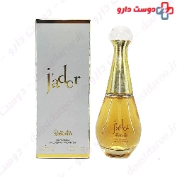 Ballerina Jador women's pocket perfume 30 ml