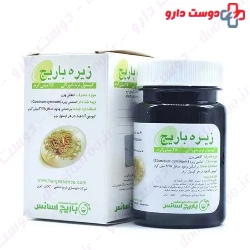 Barij Cumin Softegel 25 ml