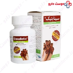 Sagepad Darou CinnaBetic Plus Chromium 50 Tablets