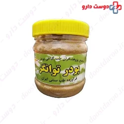 Tavangar Capsule Powder BouAli Daroo