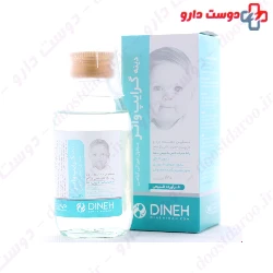 Gripe Water Dineh 120Ml Syrup