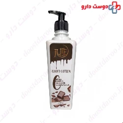 Jute Moisturizer Body Lotion  400 ml