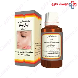 Barij Cleanser Solution