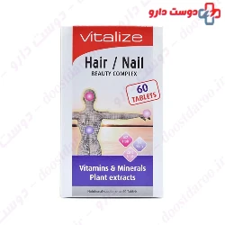 Vitalize Hair Nail Beauty Complex Tablet