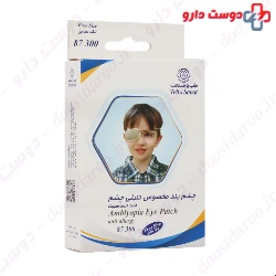 Teb & Sanat Amblyopia Eye Patch Code 87300