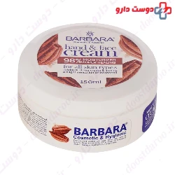  Barbara Softening And Deep Moisturizing Cream Containing Jojoba And Urea 150 Ml