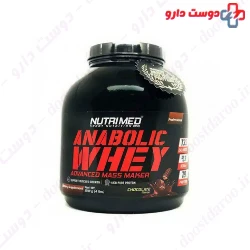 Nutrimed Anabolic Whey 1818gr Powder