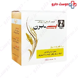 P Bern Dineh 20 Powder