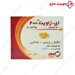 Zahravi E Zavit 400 Softgel