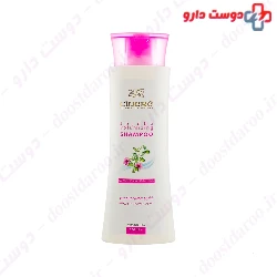 Cinere Jojoba Volumizing Shampoo For Thin, Flat & Lifeless Hair 250 Ml
