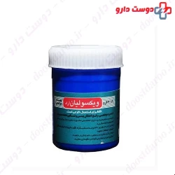 Lian Darou Vixoliyan Arad Topical Ointment 30 Mg
