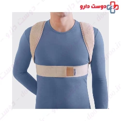 Teb & Sanat Posture Aid Brace With Shoulder Pads Code 52200