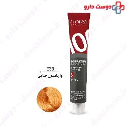 Atousa Hair 100 ml Variation