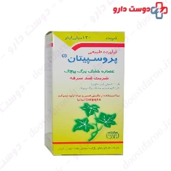 Pruspitan Razak 120ml Syrup
