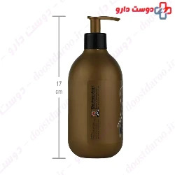 Argan Oil Body Lotion Bms